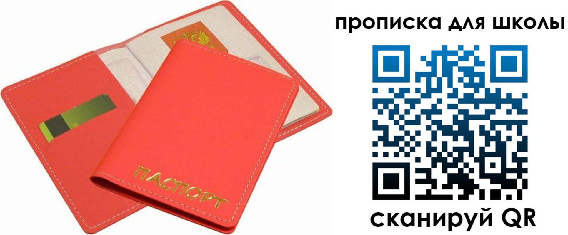 временная регистрация госуслуги в Мурманске